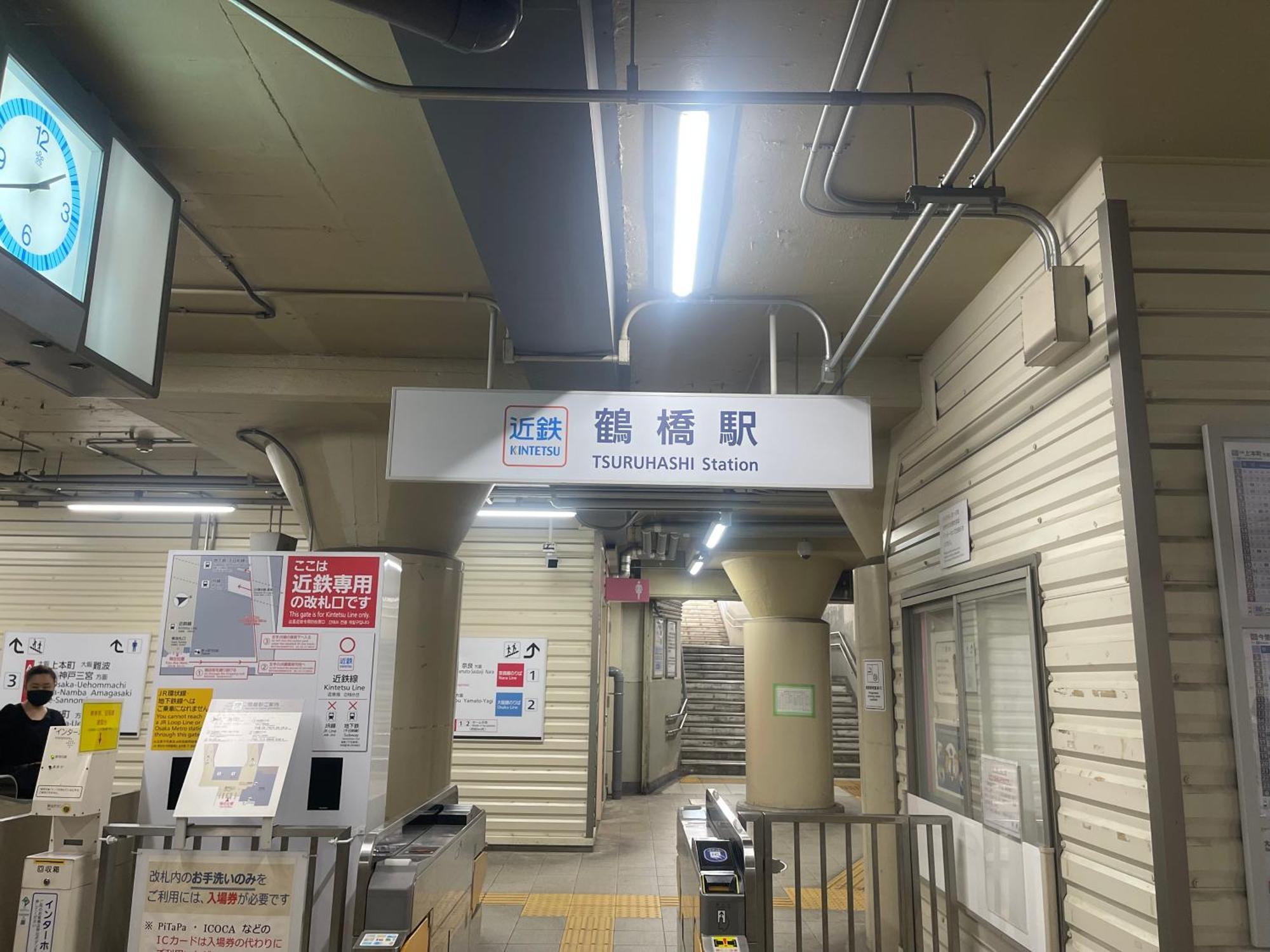 ヴィラ 距离namba Shinsaibashi麗子民宿 大阪市