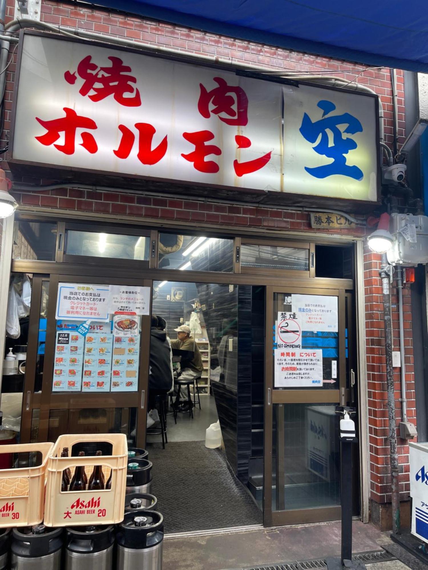 ヴィラ 距离namba Shinsaibashi麗子民宿 大阪市